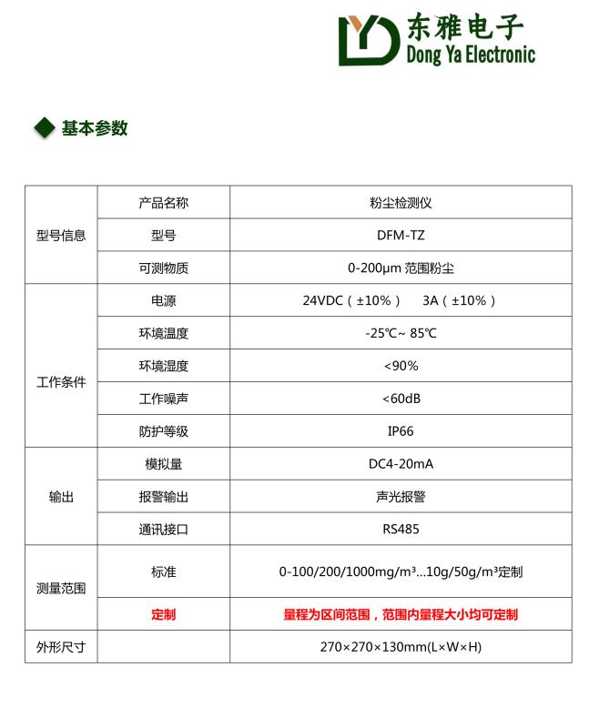 20211102625378.jpg 3.jpg